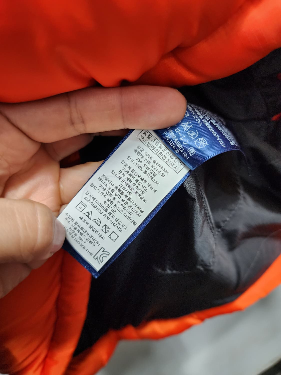 폴로 랄프로렌 RL/250 오렌지 패딩 점퍼 상품이미지10