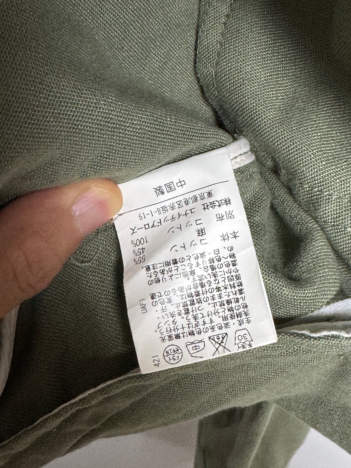 GREEN LABEL 밀리터리 셔츠 자켓 90-95 상품이미지5