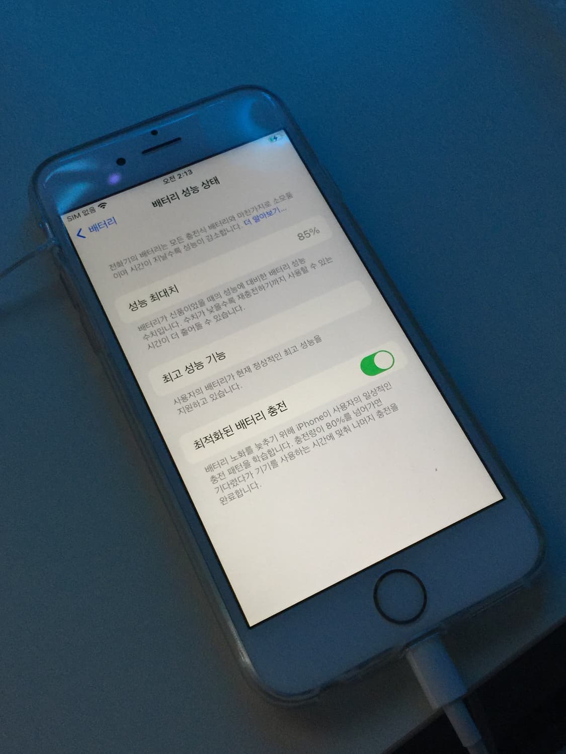 순정 아이폰 6s 128기가 골드 판매합니다 상품이미지5