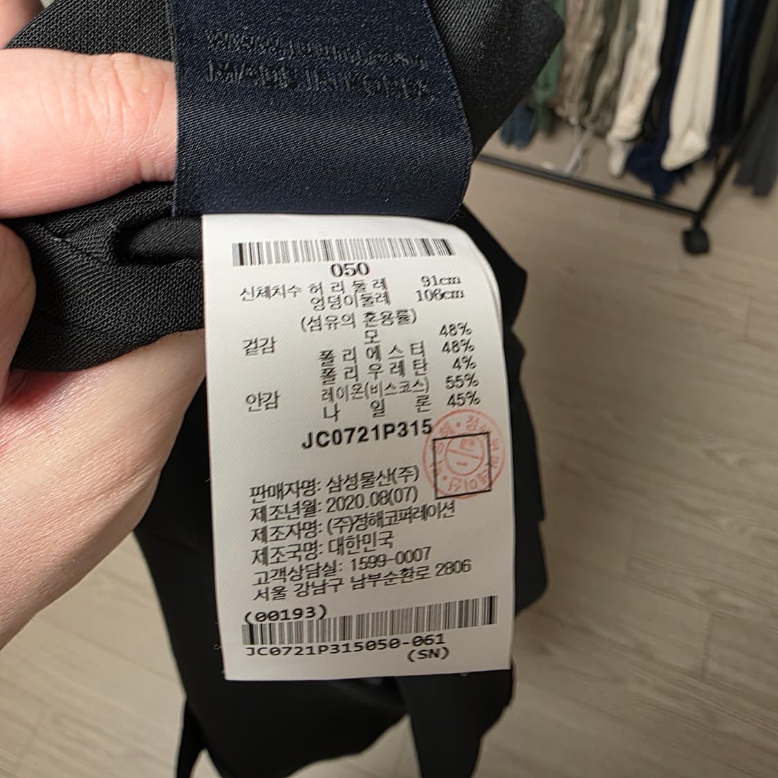 준지 카고조거 블랙 50 상품이미지5