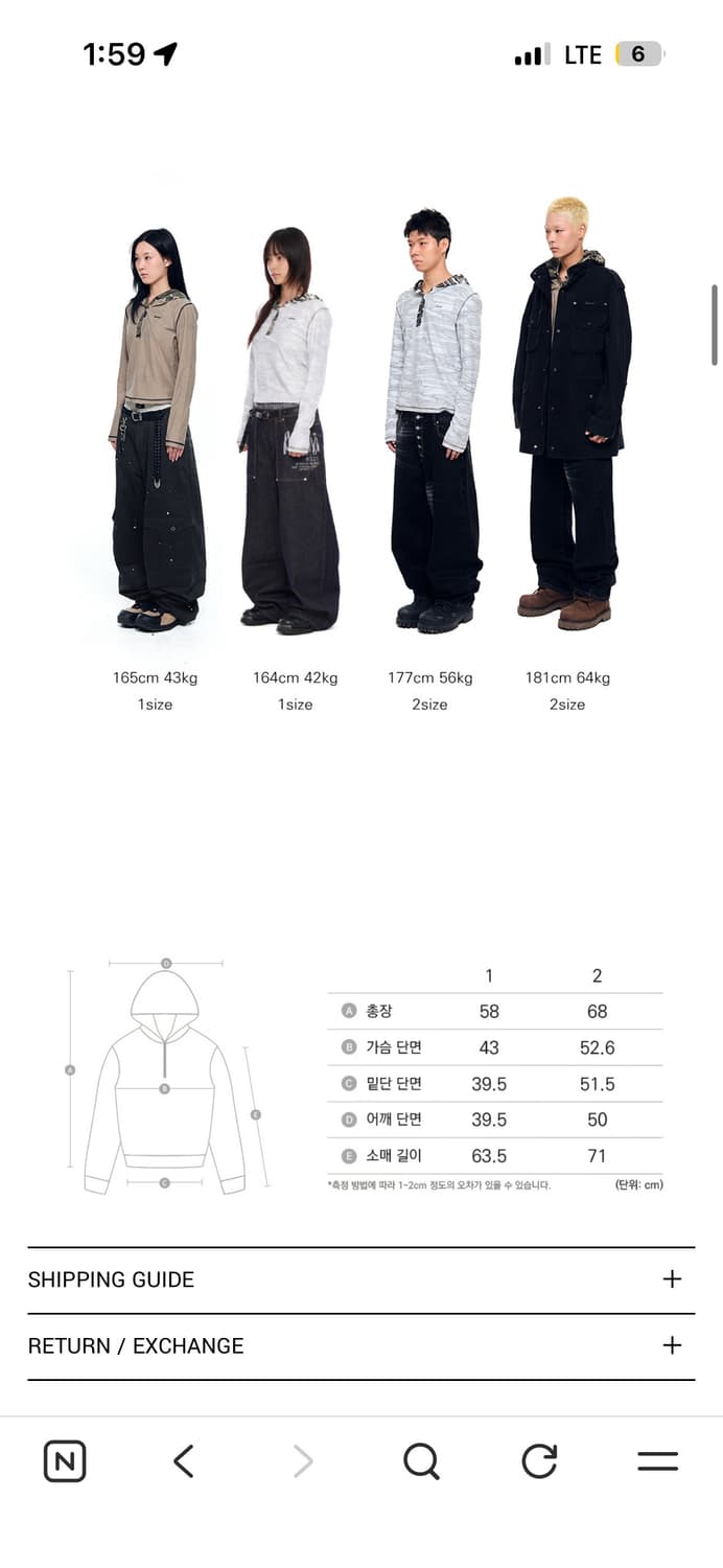 아캄 Camo Contrast Hooded Long Sleeve 2사이즈 상품이미지2