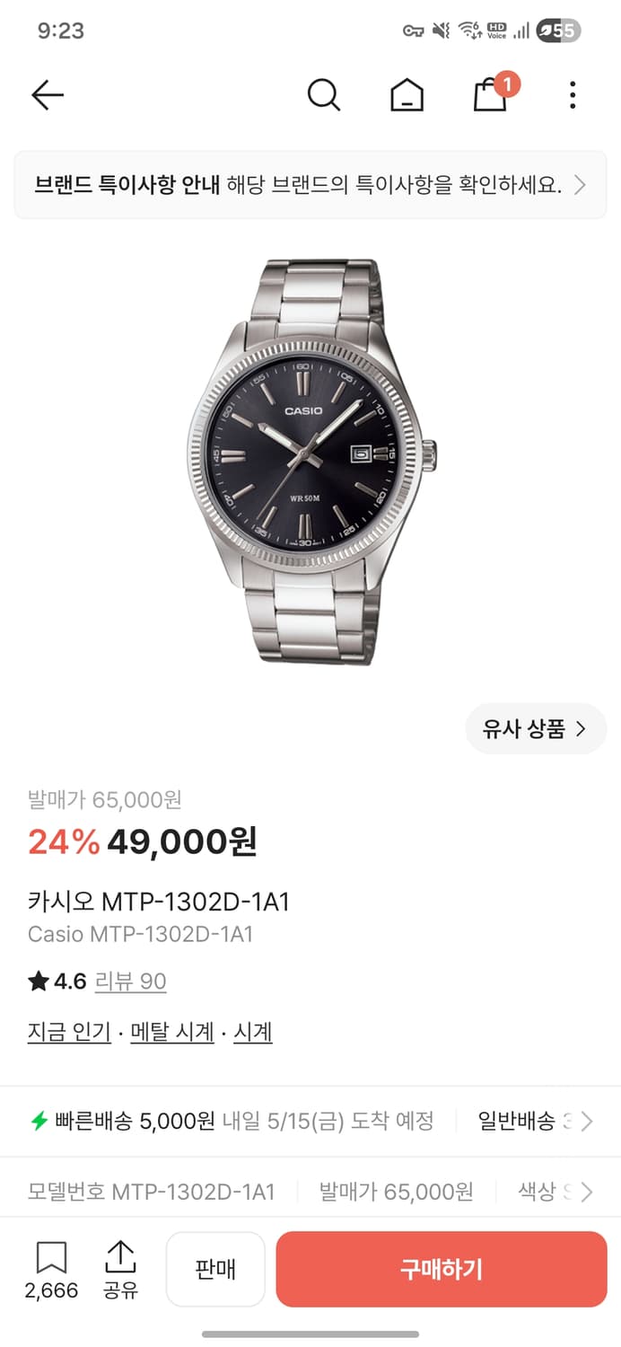카시오 메탈시계 상품이미지1