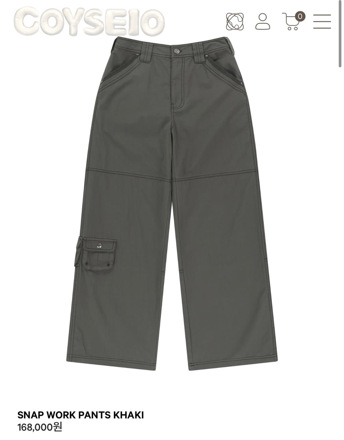 코이세이오 Snap work pants khaki 상품이미지1