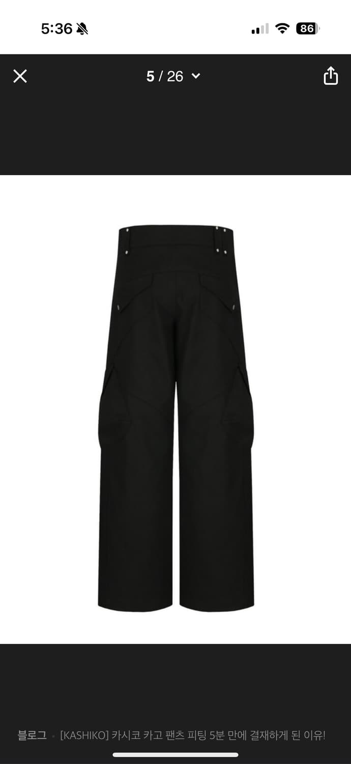 (새상품) Kashiko 카시코 미드라이즈 카고 팬츠 블랙 S 상품이미지5