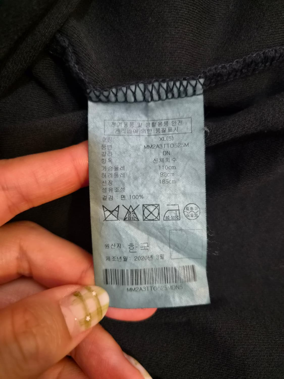 클럽모나코 남성 블랙 반팔PK카라티셔츠 XL사이즈 상품이미지7