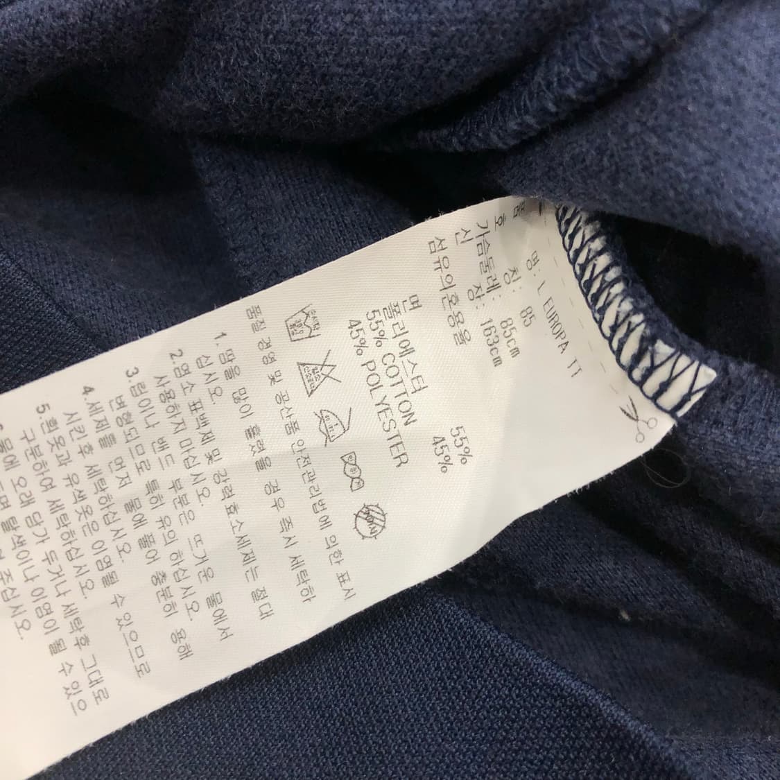 아디다스 유로파 네이비 져지 트랙 자켓 상품이미지5