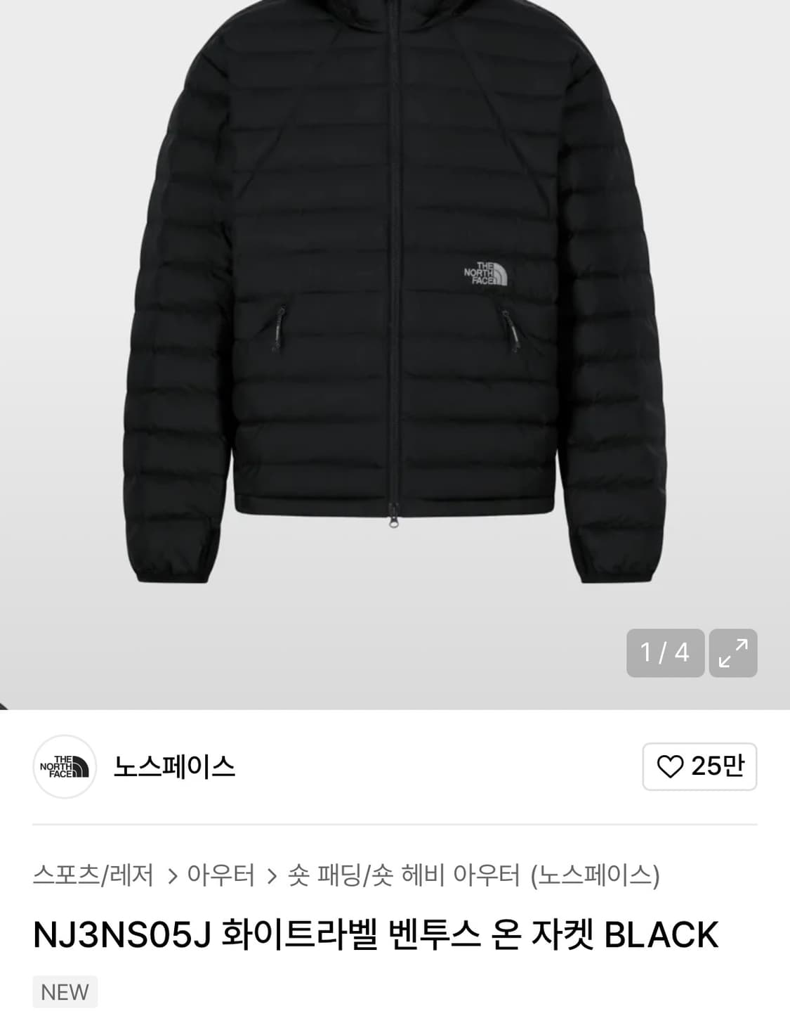 [M] 노스페이스 벤투스 온 자켓 블랙 95 상품이미지2