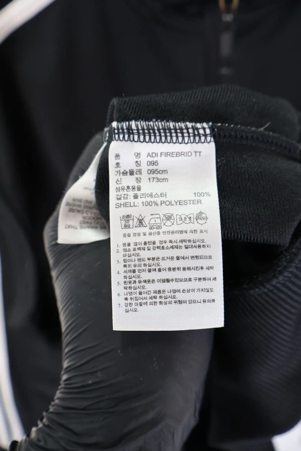 아디다스 파이어버드 져지 상품이미지6