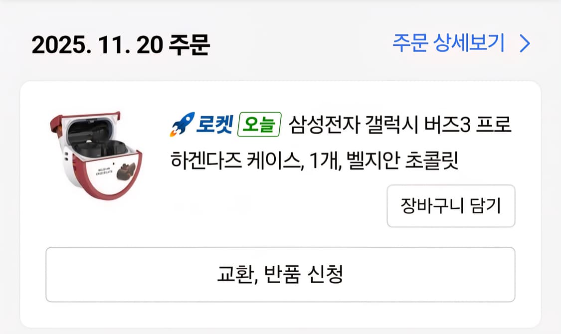 삼성 버즈3 실버 상품이미지4