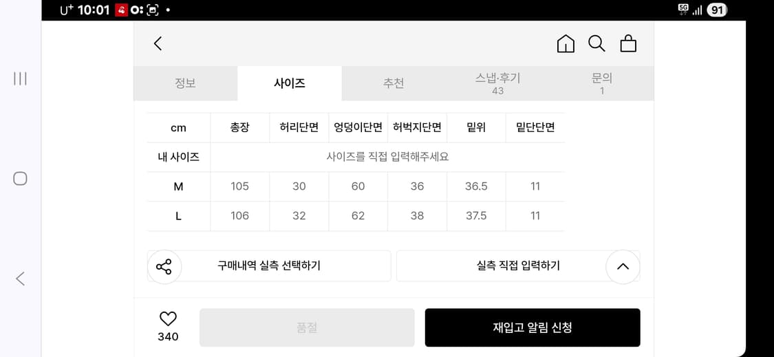 HDEX 에이치덱스 여성 스웻팬츠 M 상품이미지10