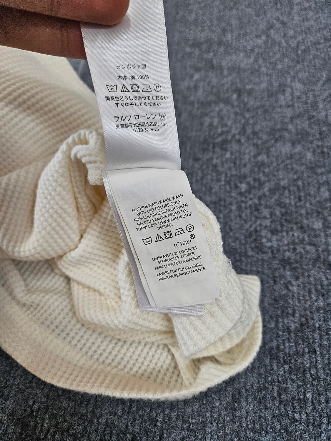 폴로 랄프로렌 아이보리 와플셔츠 M 급처 상품이미지5