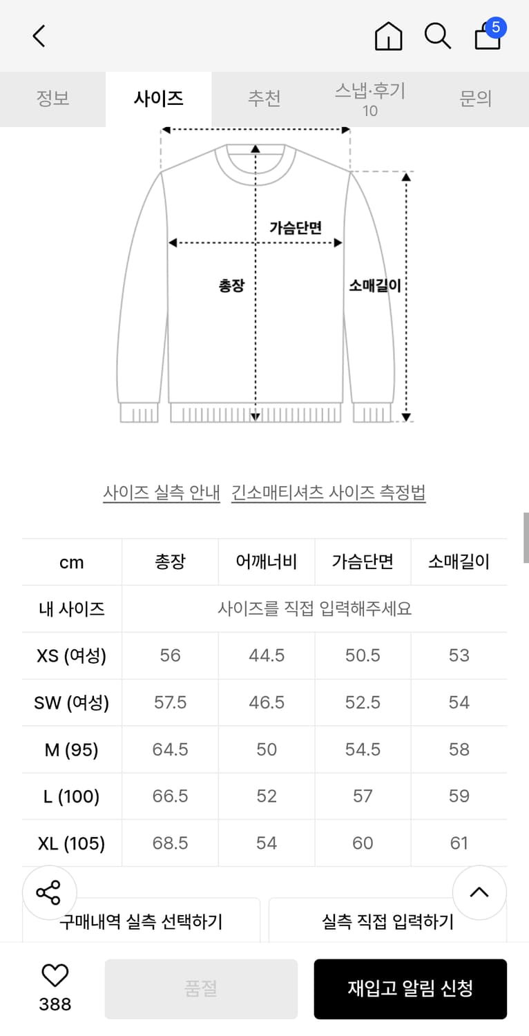 토마스모어 후드집업 상품이미지4