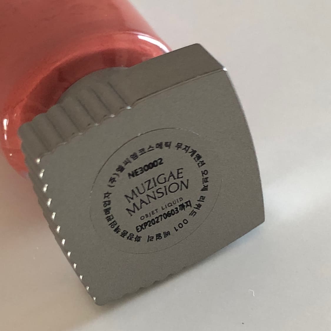 색조 화장품 일괄 코스메틱 뷰티 메이크업 헤라 무지개맨션 네이처리퍼블릭 상품이미지7