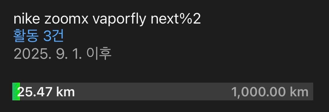 [280] 나이키 줌X 베이퍼플라이 넥스트% 2 상품이미지9
