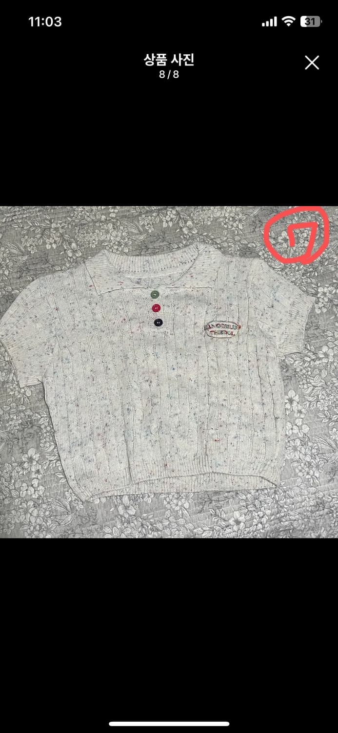 안 입는 옷 저렴하게 정리 상품이미지7