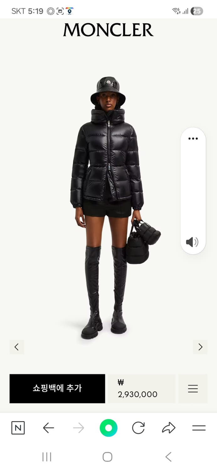 Douro쇼트자켓 상품이미지4