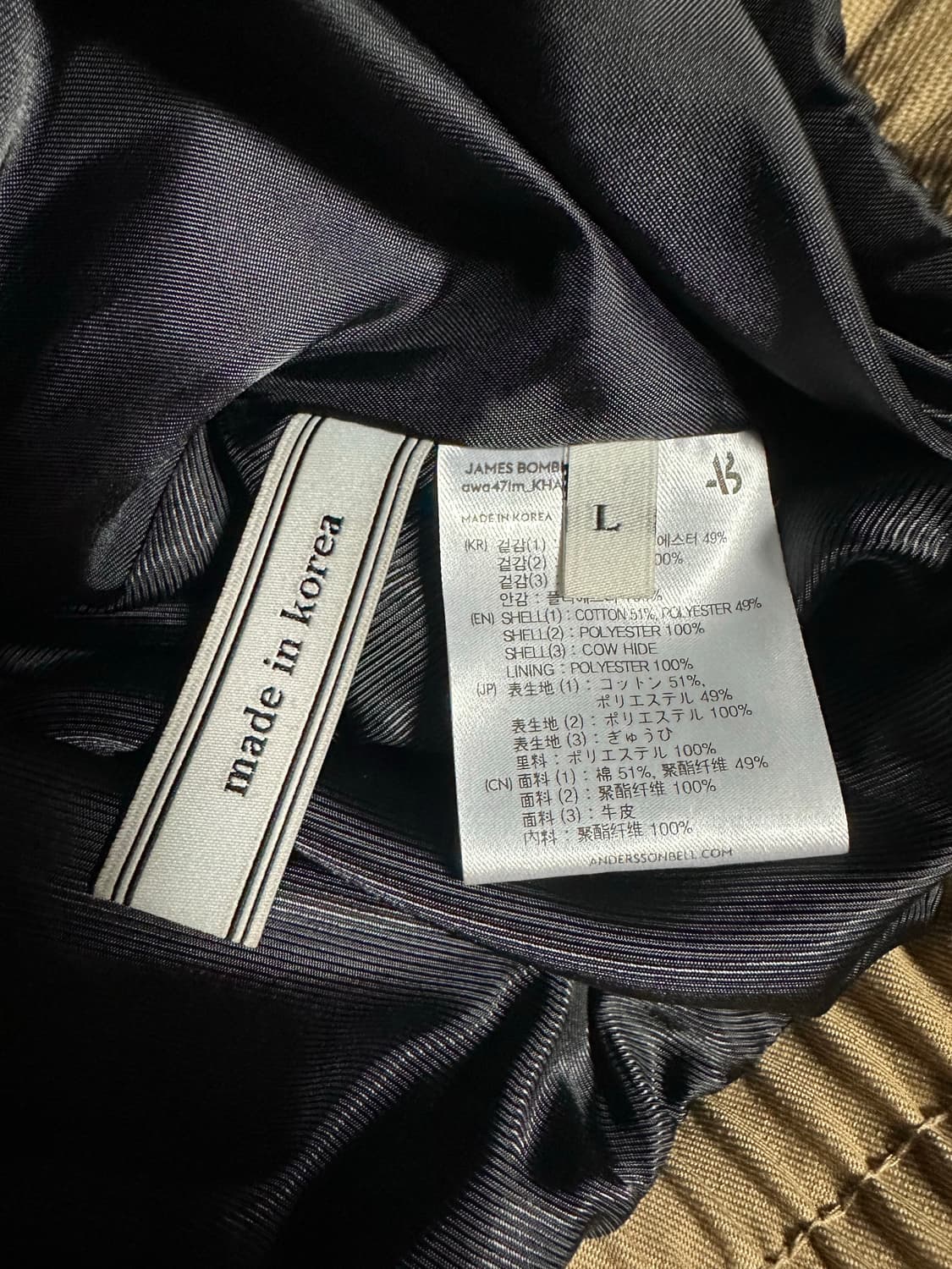 앤더슨벨 제임스 봄버 자켓 L 상품이미지4