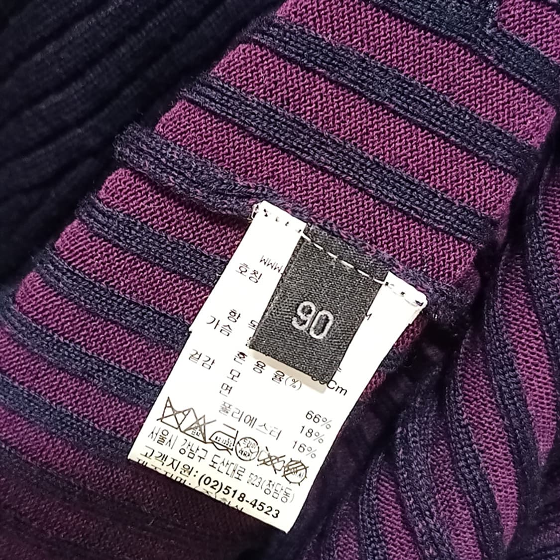 한섬 랑방 울 니트 얇은 골지 롱 가디건 여성 90 F 사랑봉봉 상품이미지7