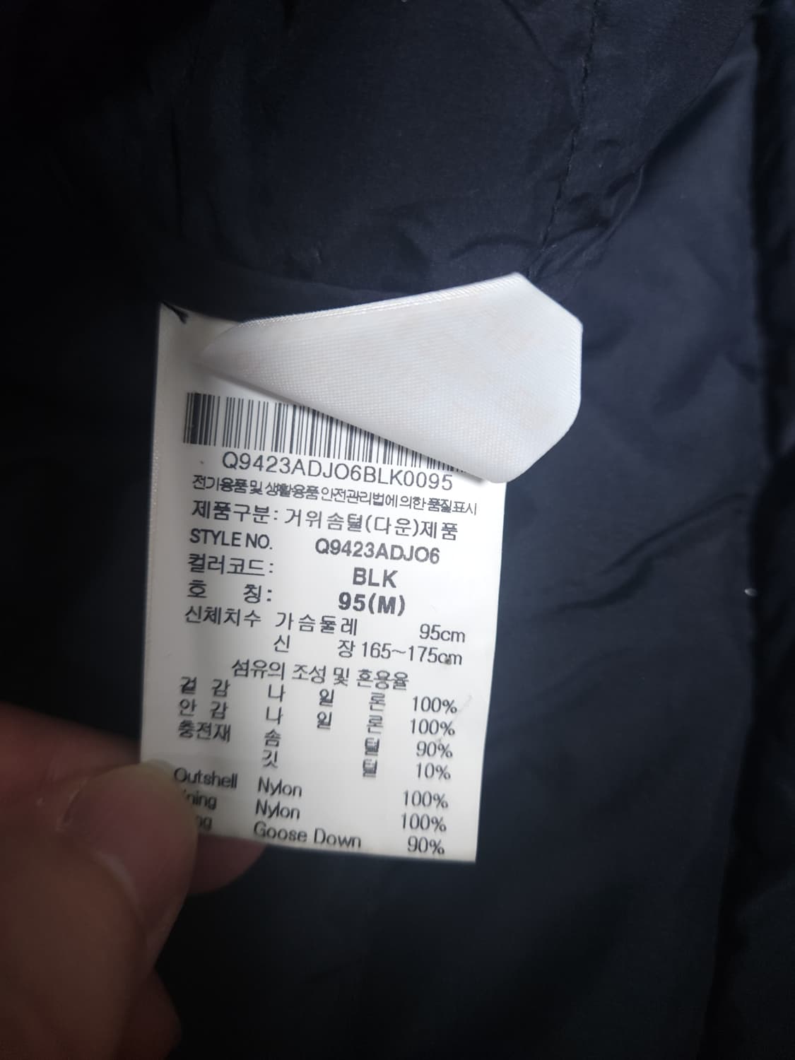 르꼬끄 구스다운 경량패딩 자켓, M 상품이미지6
