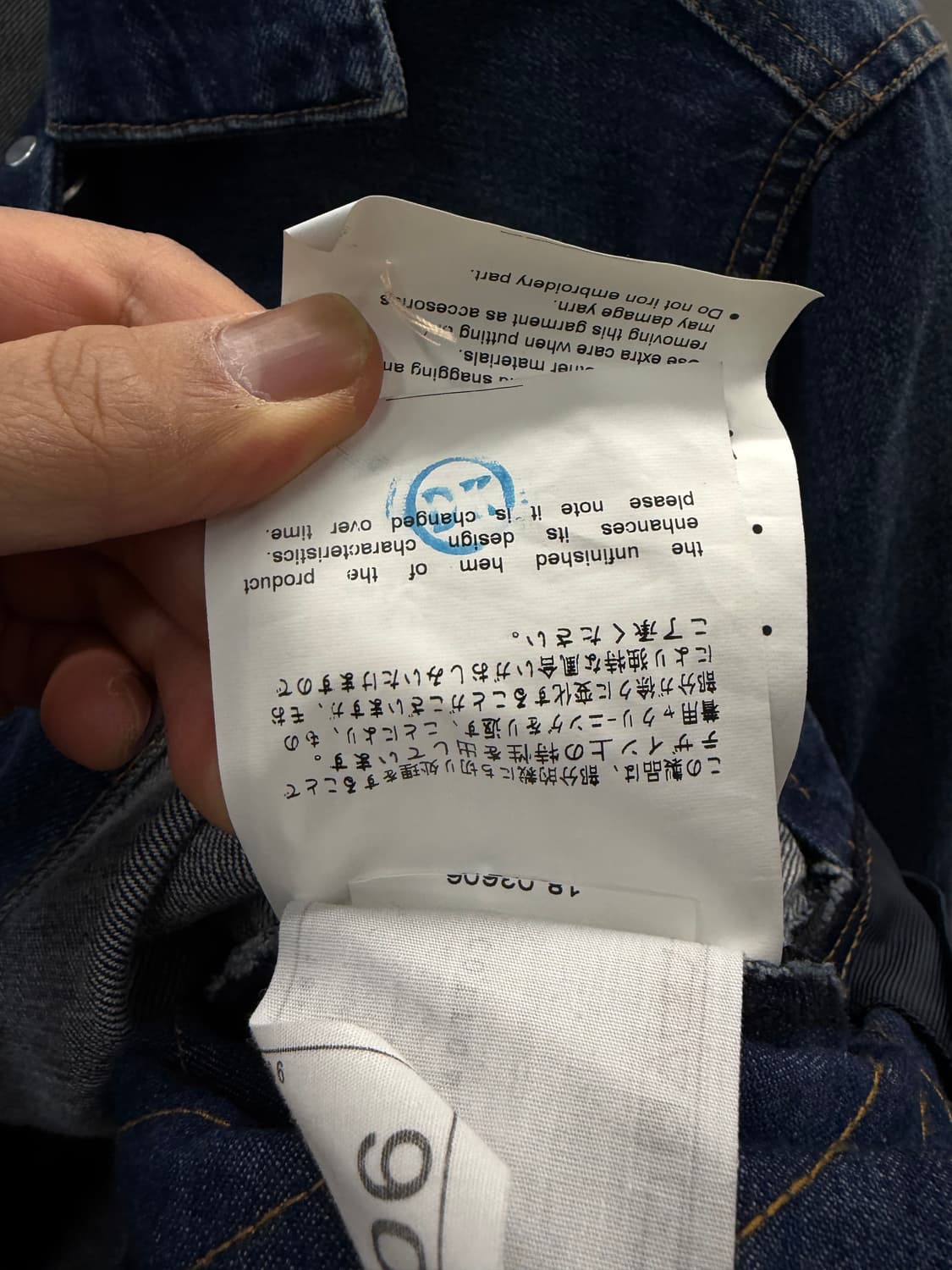 Sacai 18SS 사이드 지퍼 데님 재킷 100 상품이미지6