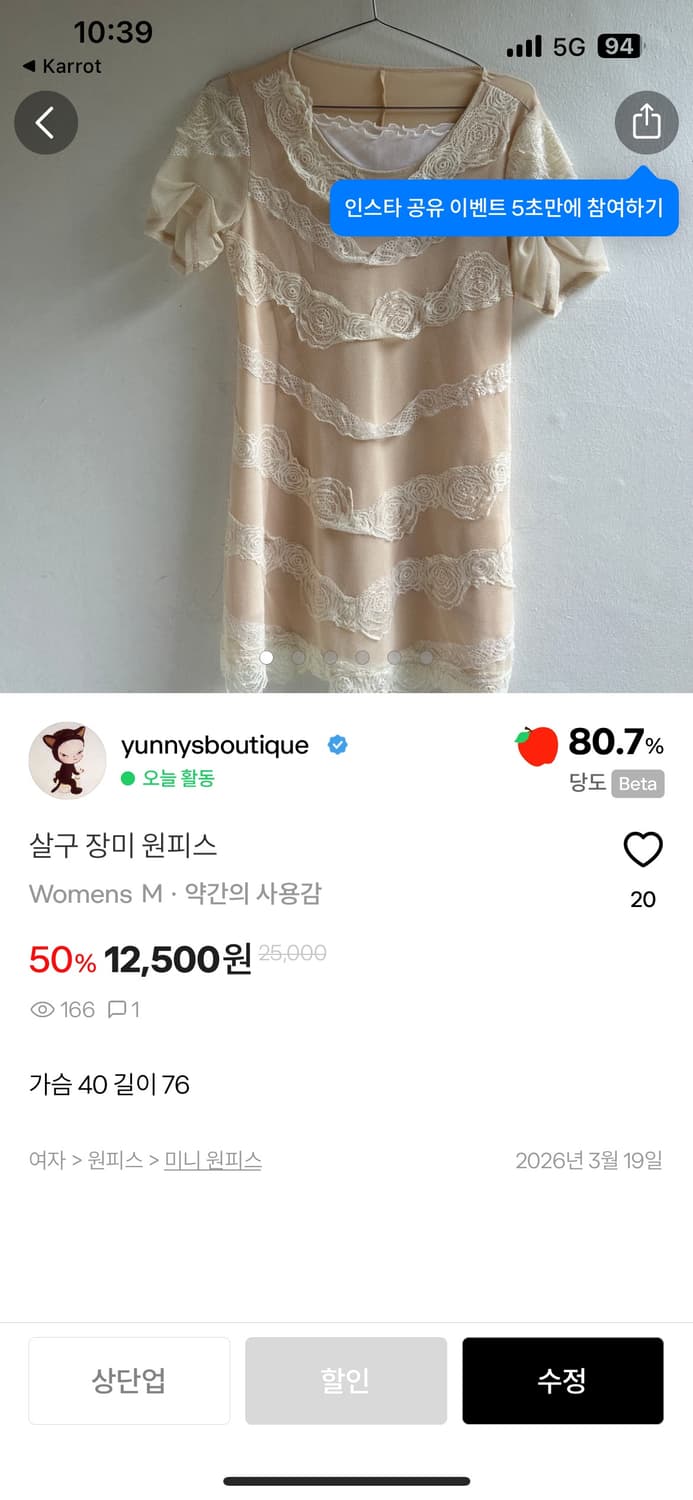 개인결제창  상품이미지2
