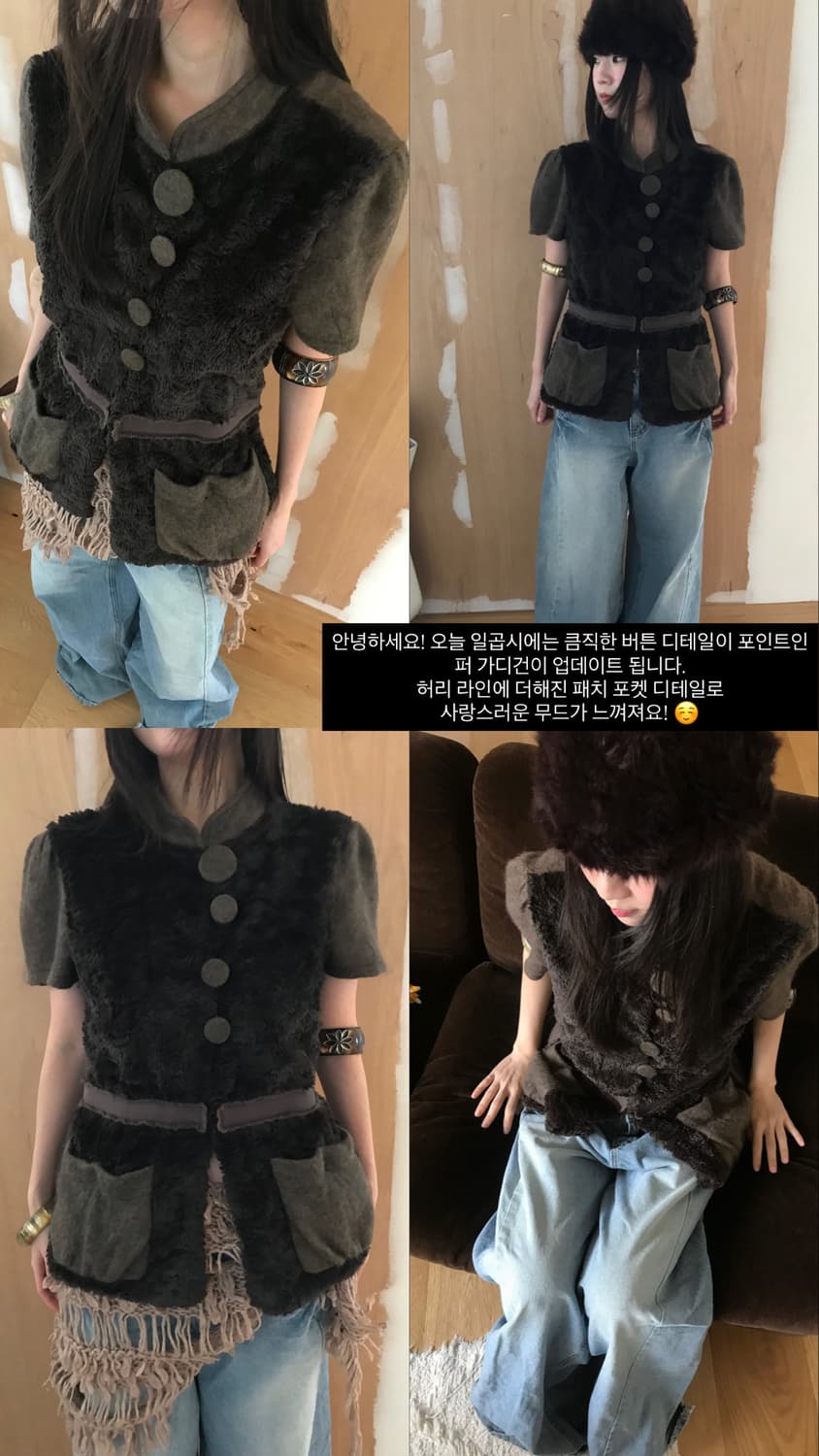 vintage fur button cardigan 상품이미지8