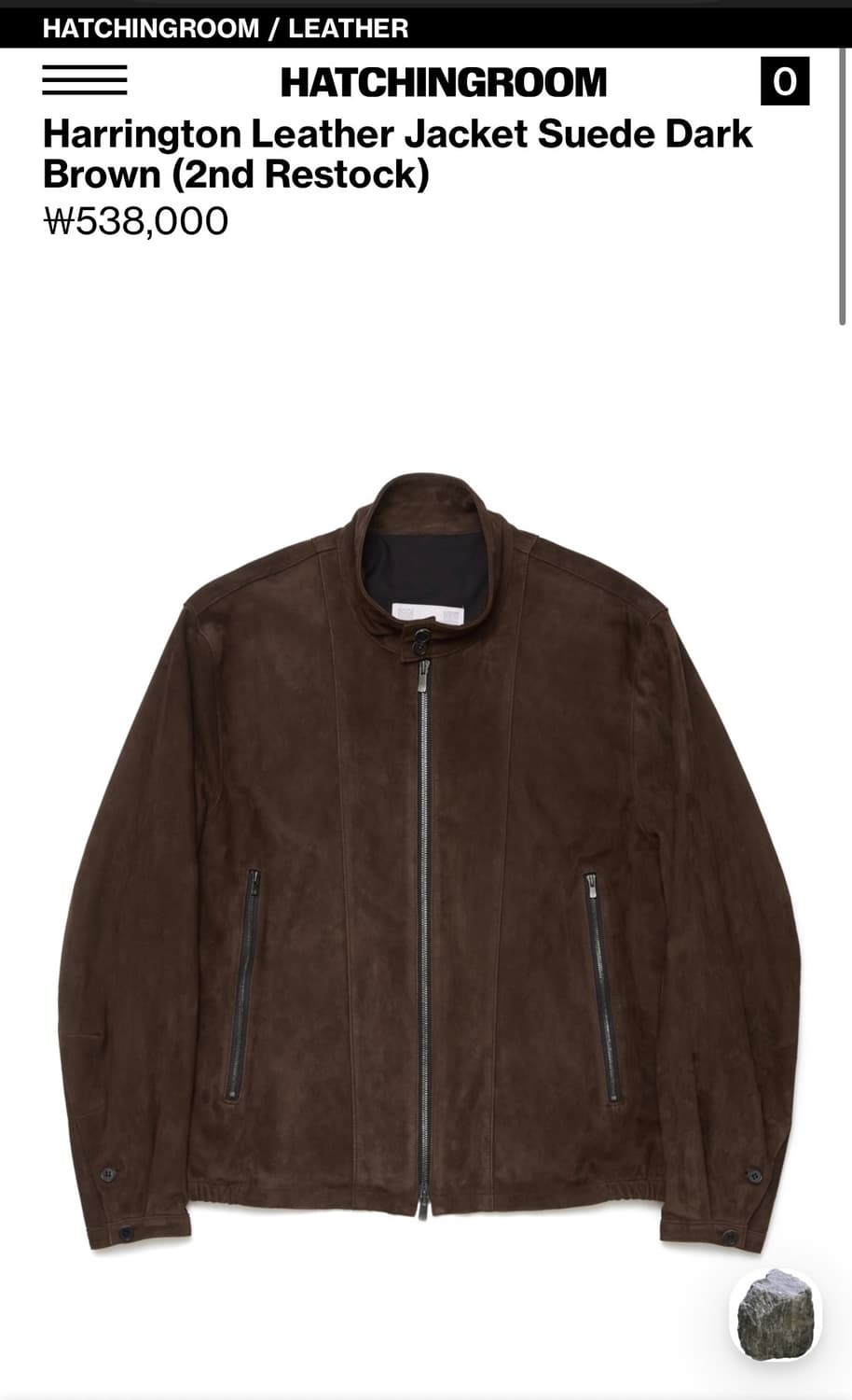 해칭룸 스웨이드 레더자켓 브라운 4사이즈 상품이미지1