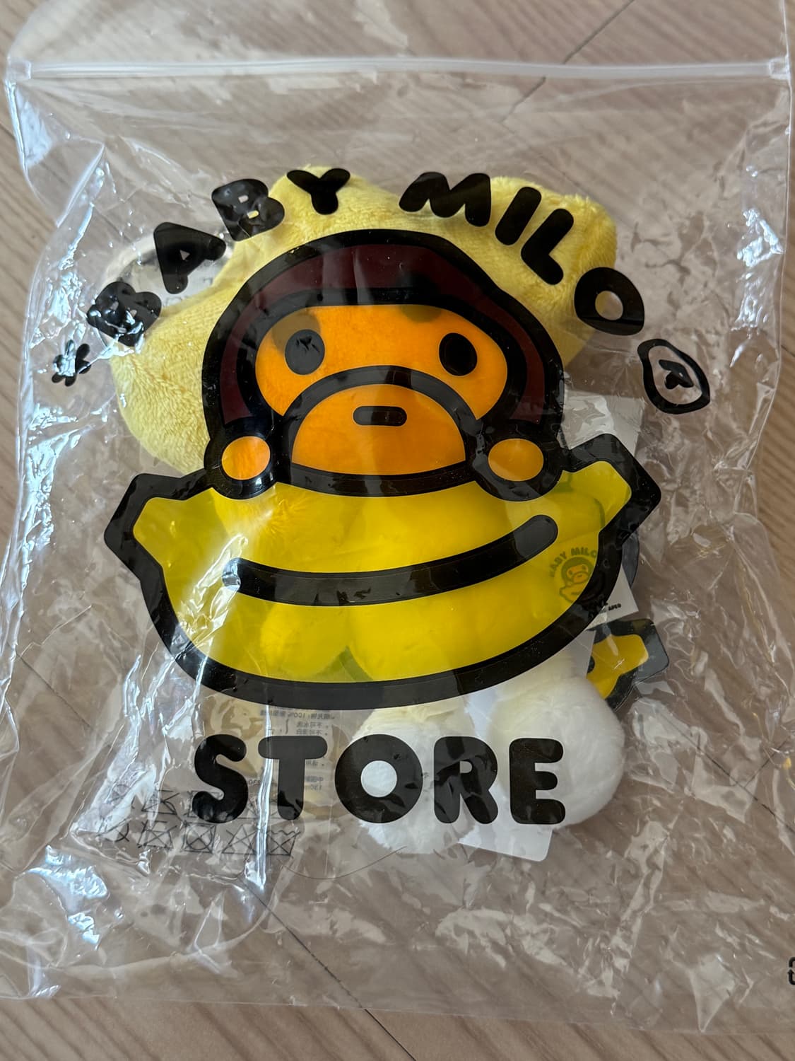 베이프 마일로스타 플러시 인형 키체인 옐로우 키링 인형 상품이미지1