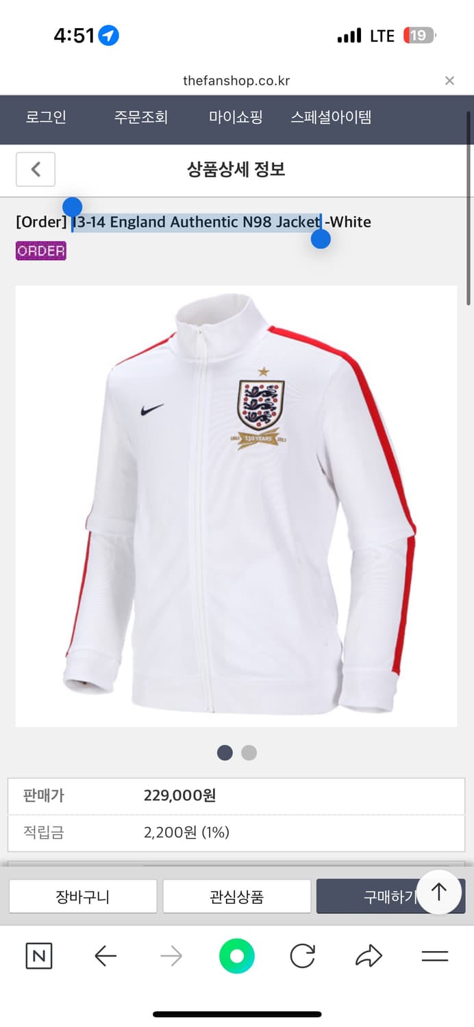 나이키 잉글랜드 축구 국가대표 150주년 한정판 져지 상품이미지4