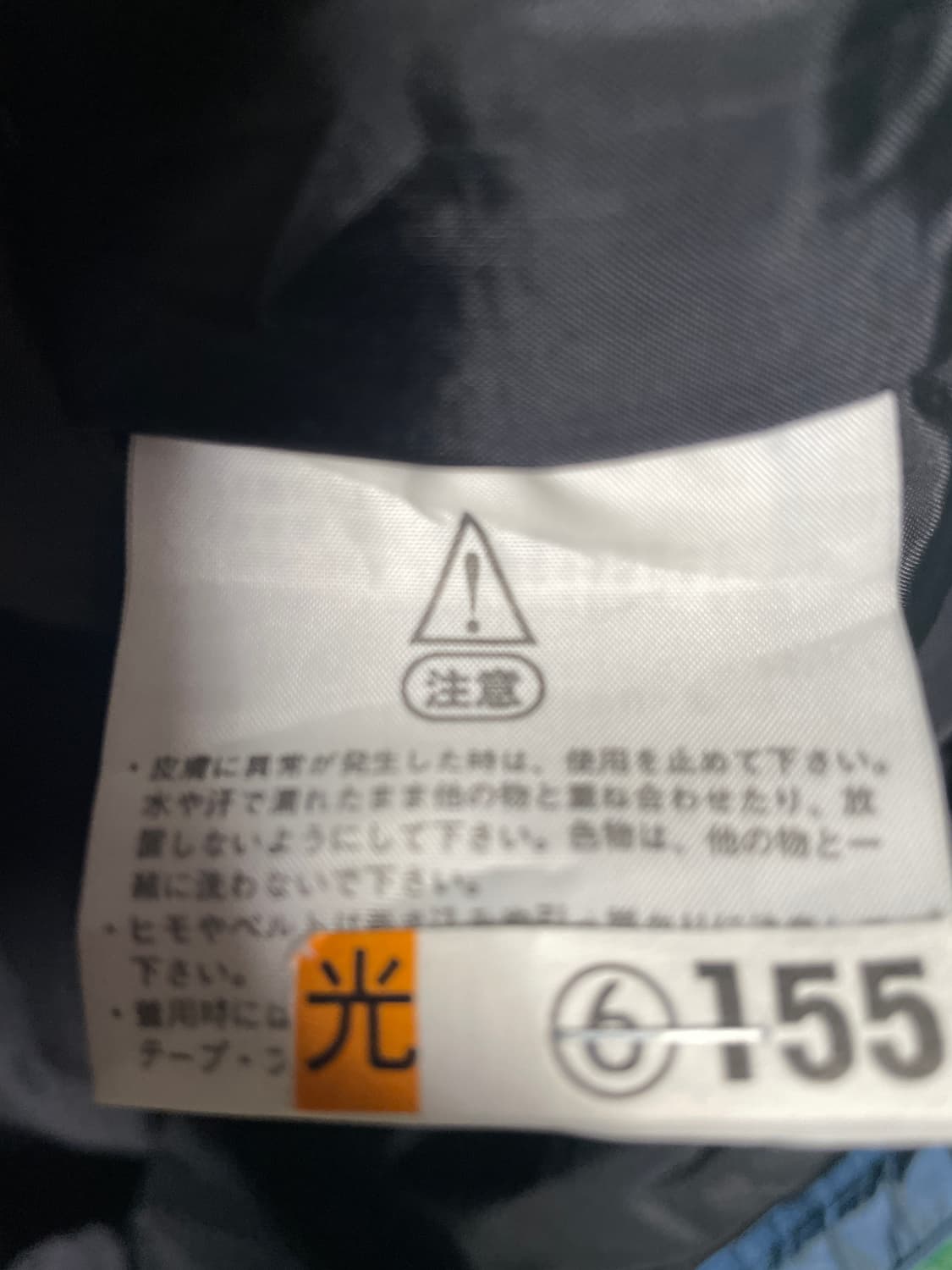 노스페이스 고어텍스 블루 그레이 후드 바람막이 자켓 M 상품이미지8