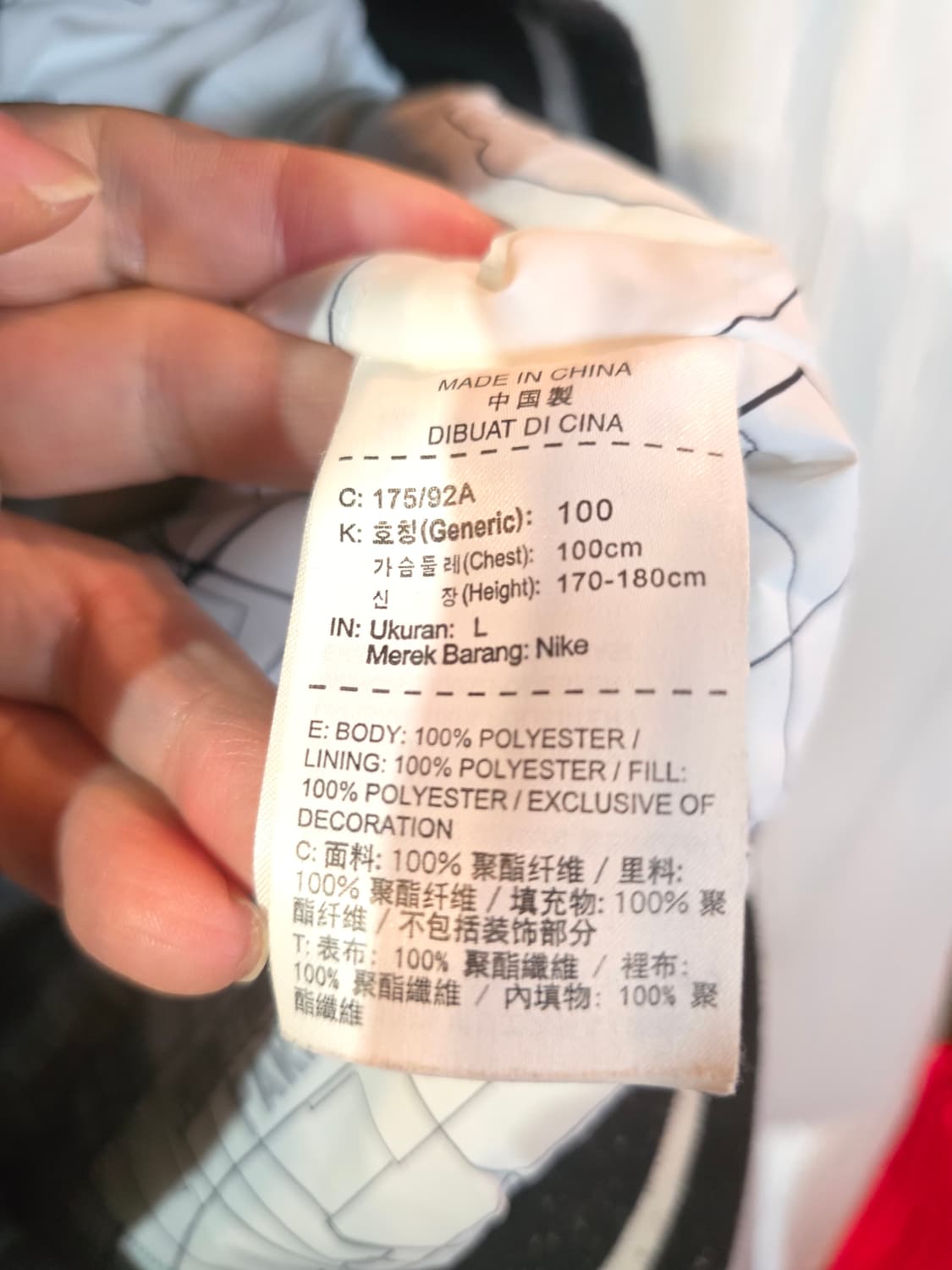 조던 올스타컬렉션  봄버 자켓 MA-1 AJ23 상품이미지5