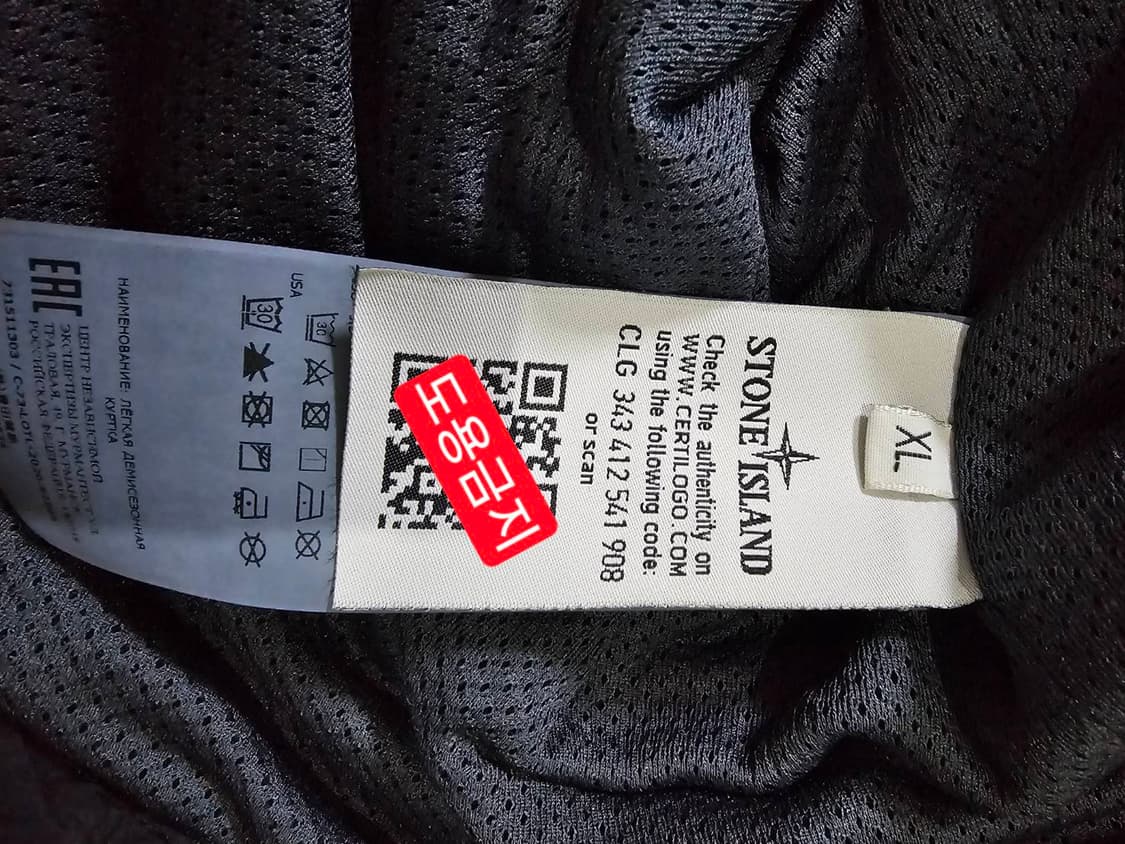 정품 스톤아일랜드 나슬란 오버셔츠 105 / XL 상품이미지6