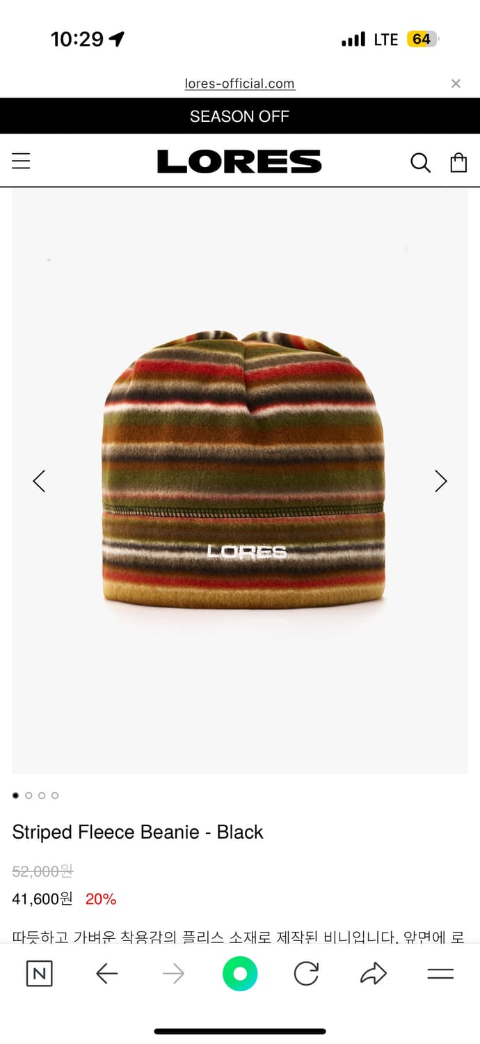 로어즈 스트라이프 플리스 비니 구매합니다 상품이미지1