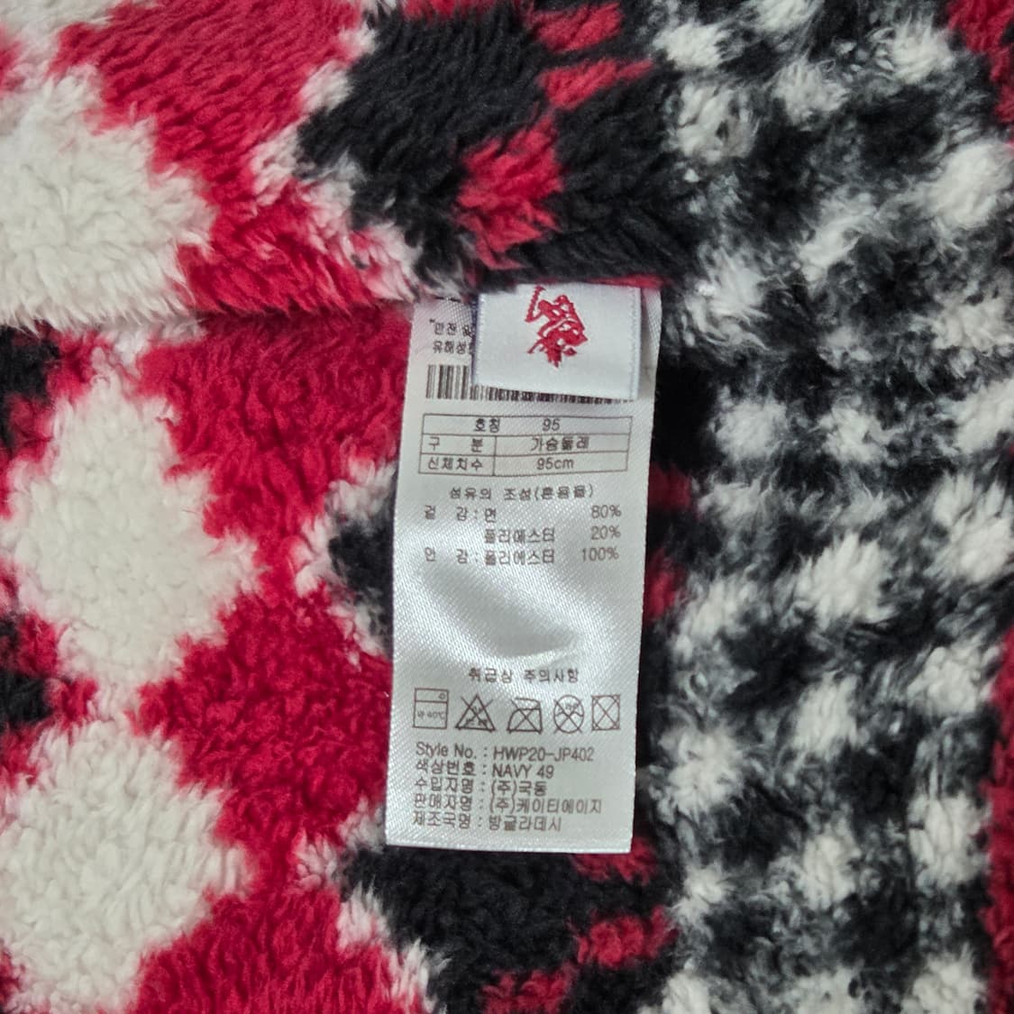 US POLO 양털 후드 집업 상품이미지5