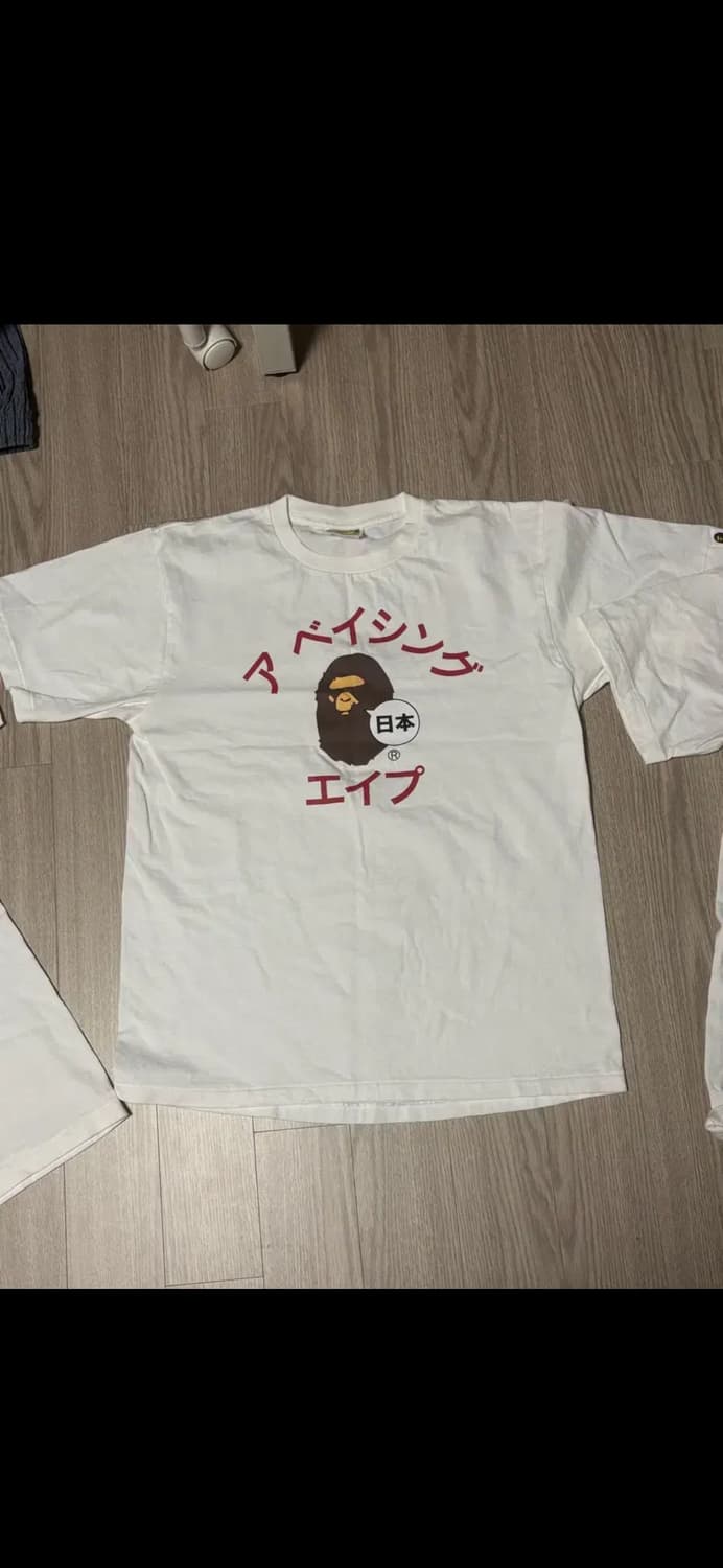 베이프 급처 상품이미지3