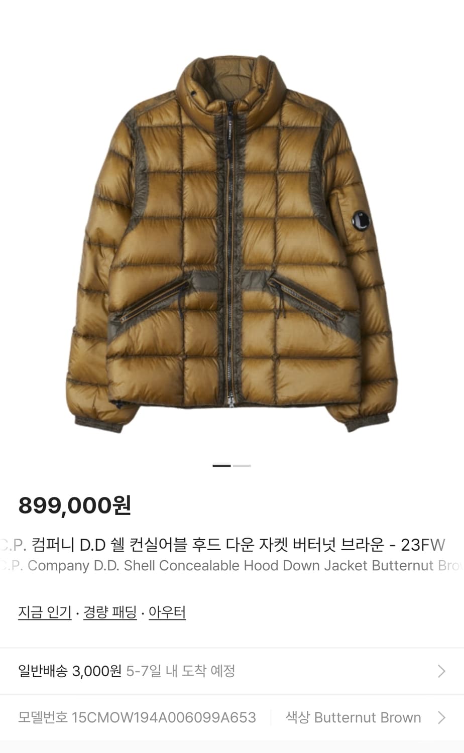 CP컴퍼니 디디쉘 브라운 52 dd쉘 상품이미지4