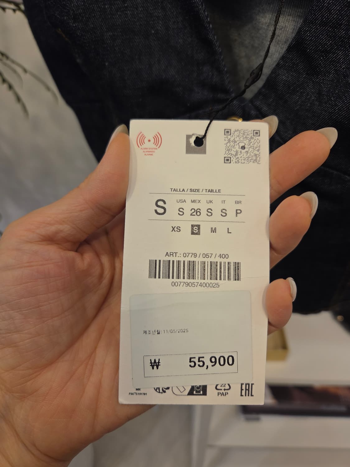 자라 청 뷔스티에 조끼 상품이미지4