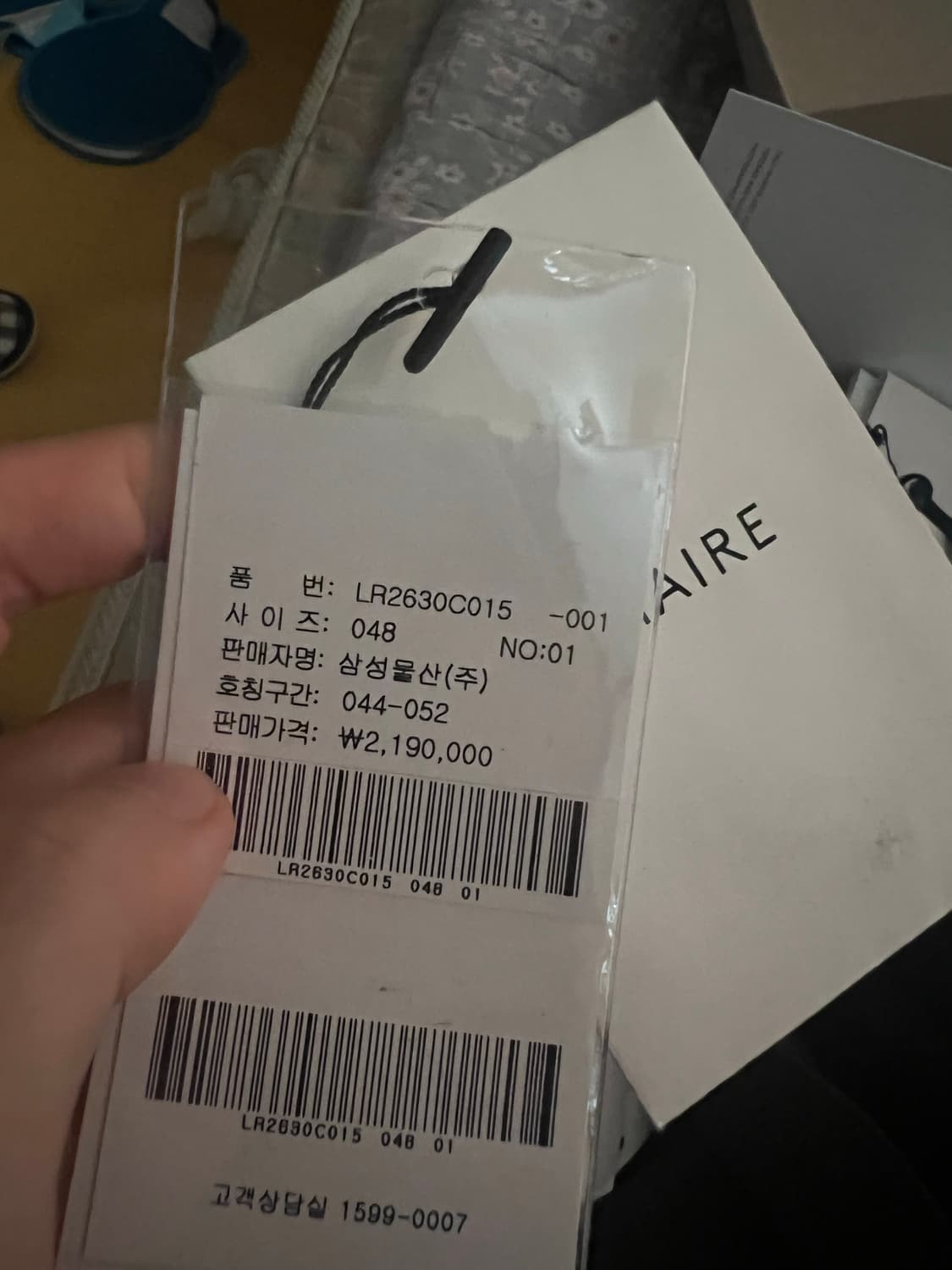 르메르 22fw 티베탄코트 48사이즈 새상품 상품이미지3