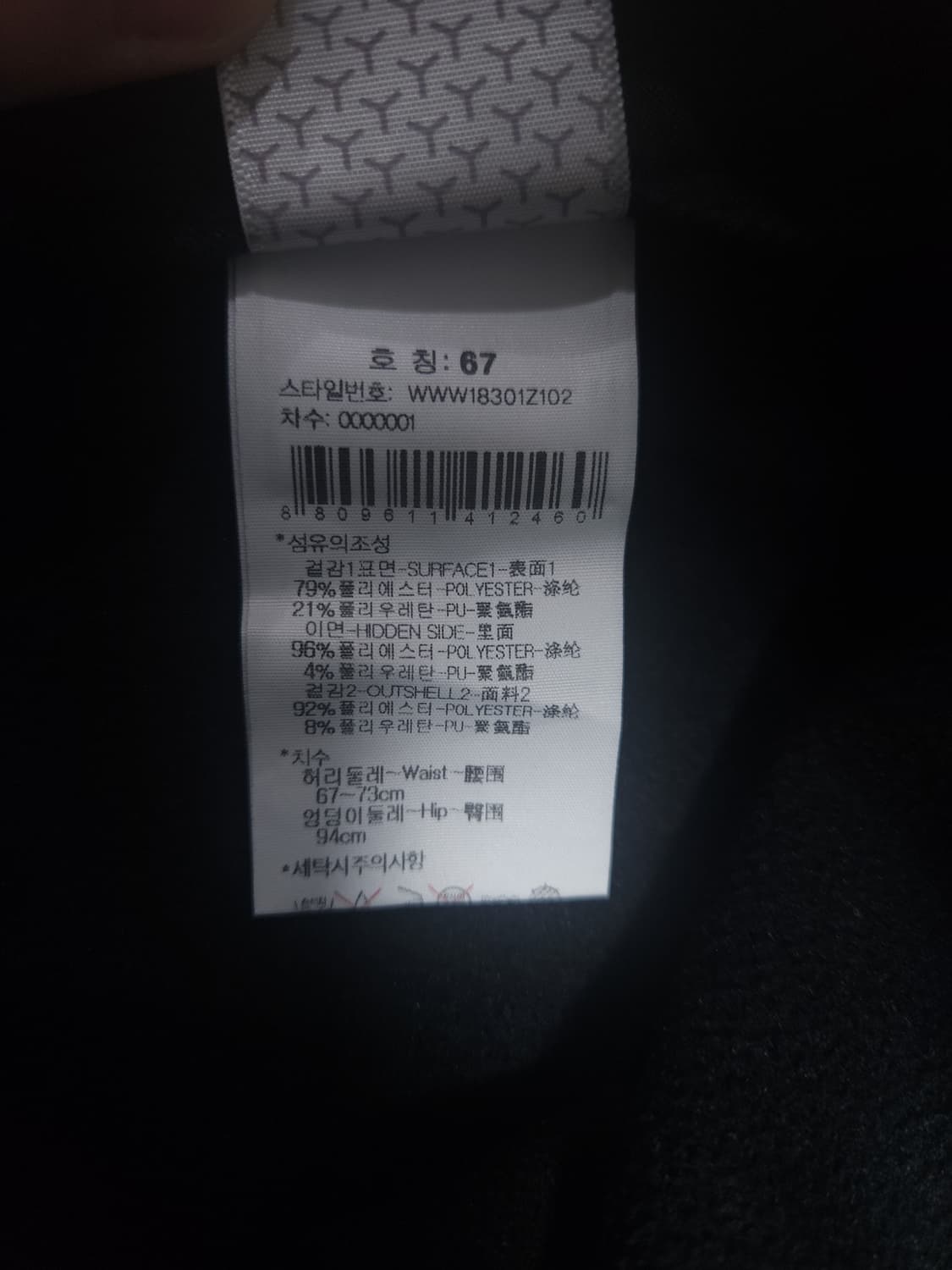 와이드앵글 골프 기모바지, 26~28 상품이미지3