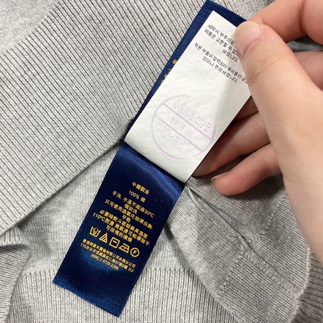 PoloRalphLauren 피마코튼 니트 상품이미지5