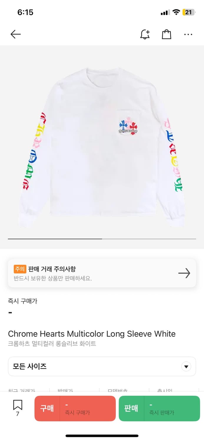 크롬하츠 멀티컬러 롱슬리브 사이즈 L 상품이미지2