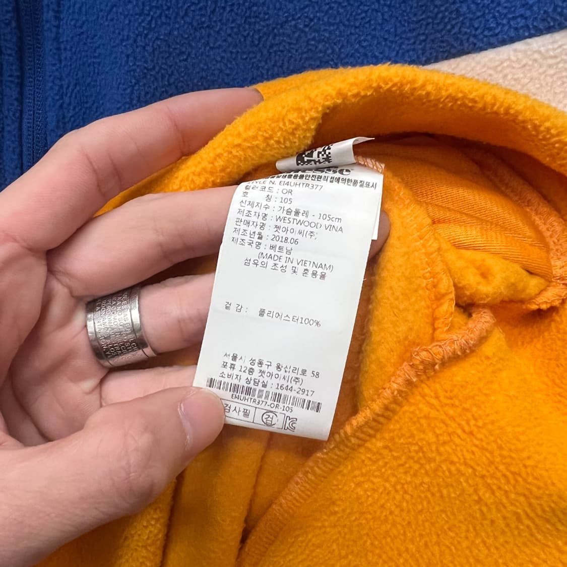 엘레쎄 컬러블럭 하프집업 플리스 105 상품이미지4