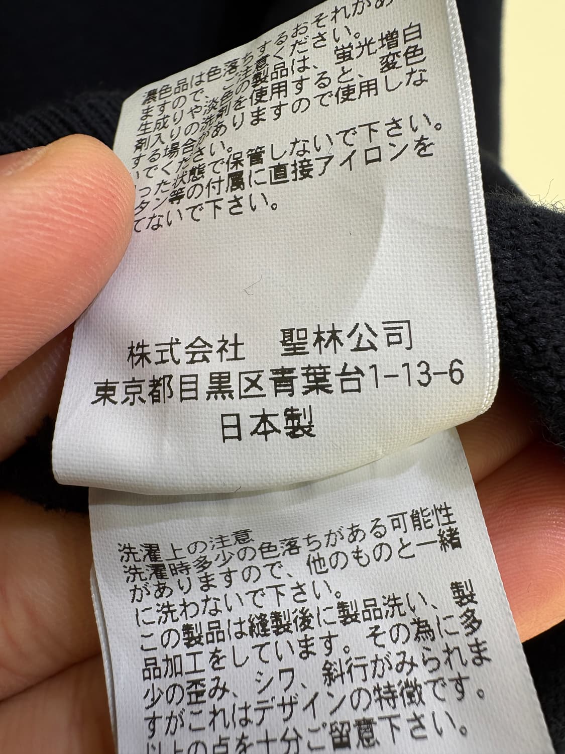 BLUE BLUE (Made in Japan) 가디건 상품이미지8