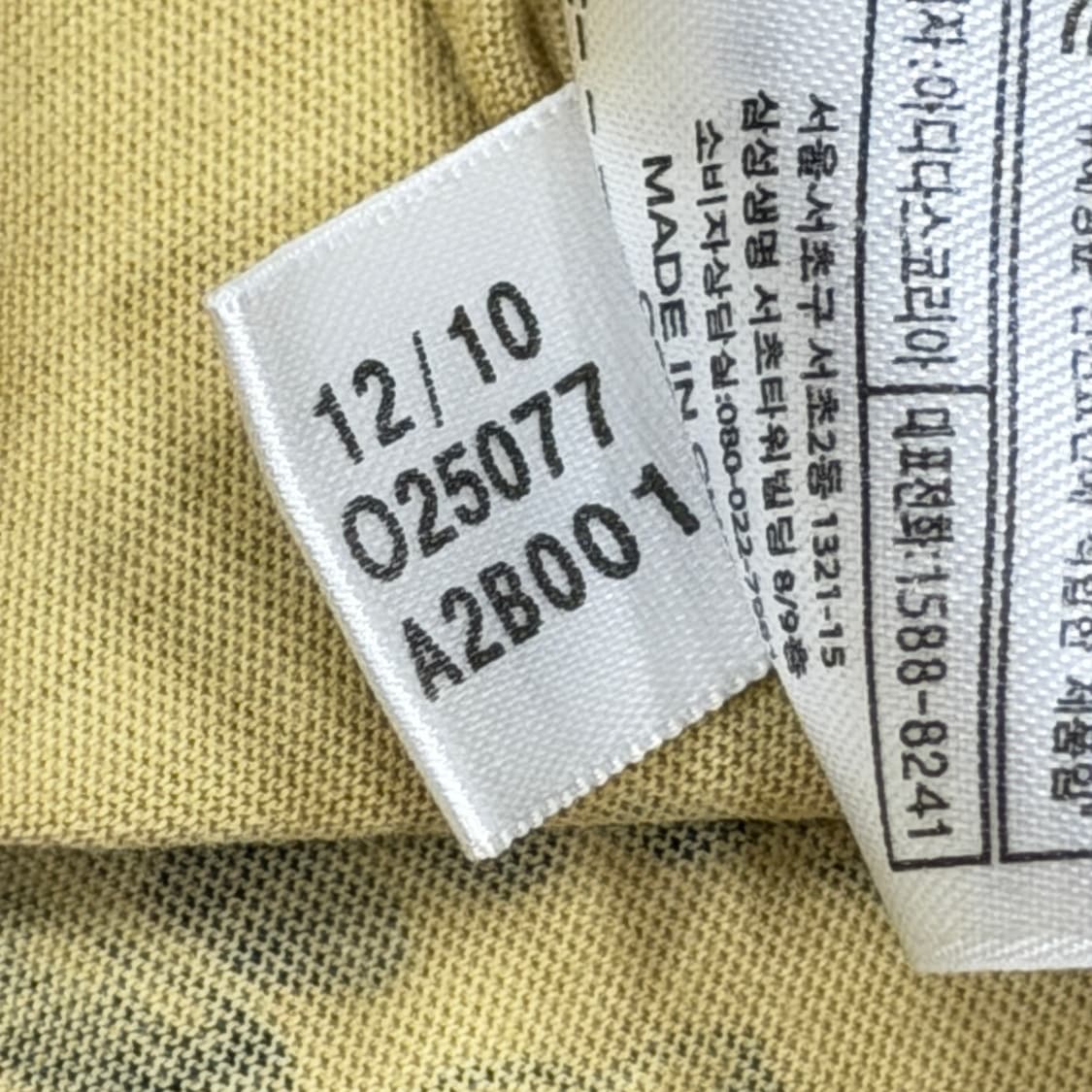 아디다스 제레미스캇 Y2K 반팔티 XS 85 상품이미지5