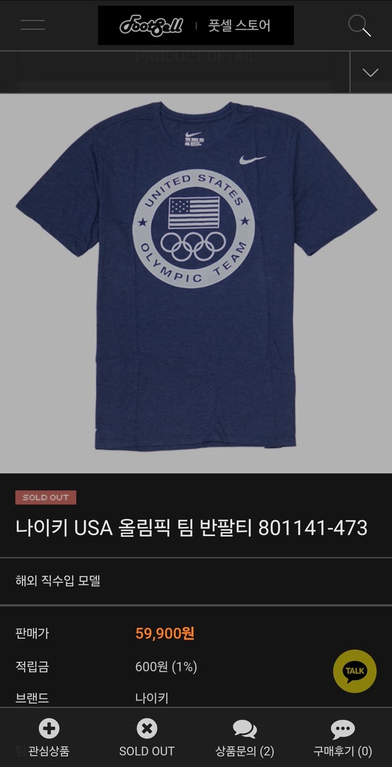 [해외M] 나이키 팀USA 올림픽 티셔츠 네이비 새제품 이집트 생산 상품이미지2