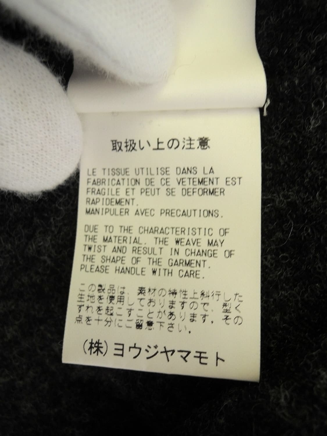 요지 야마모토 와이즈 울 캐시미어 가디건 상품이미지5