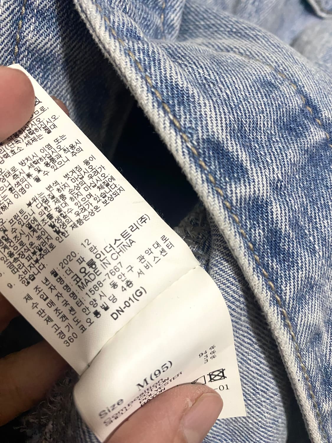 epigram에피그램에서 나온 셔츠형 데님 자켓 20SS  상품이미지5