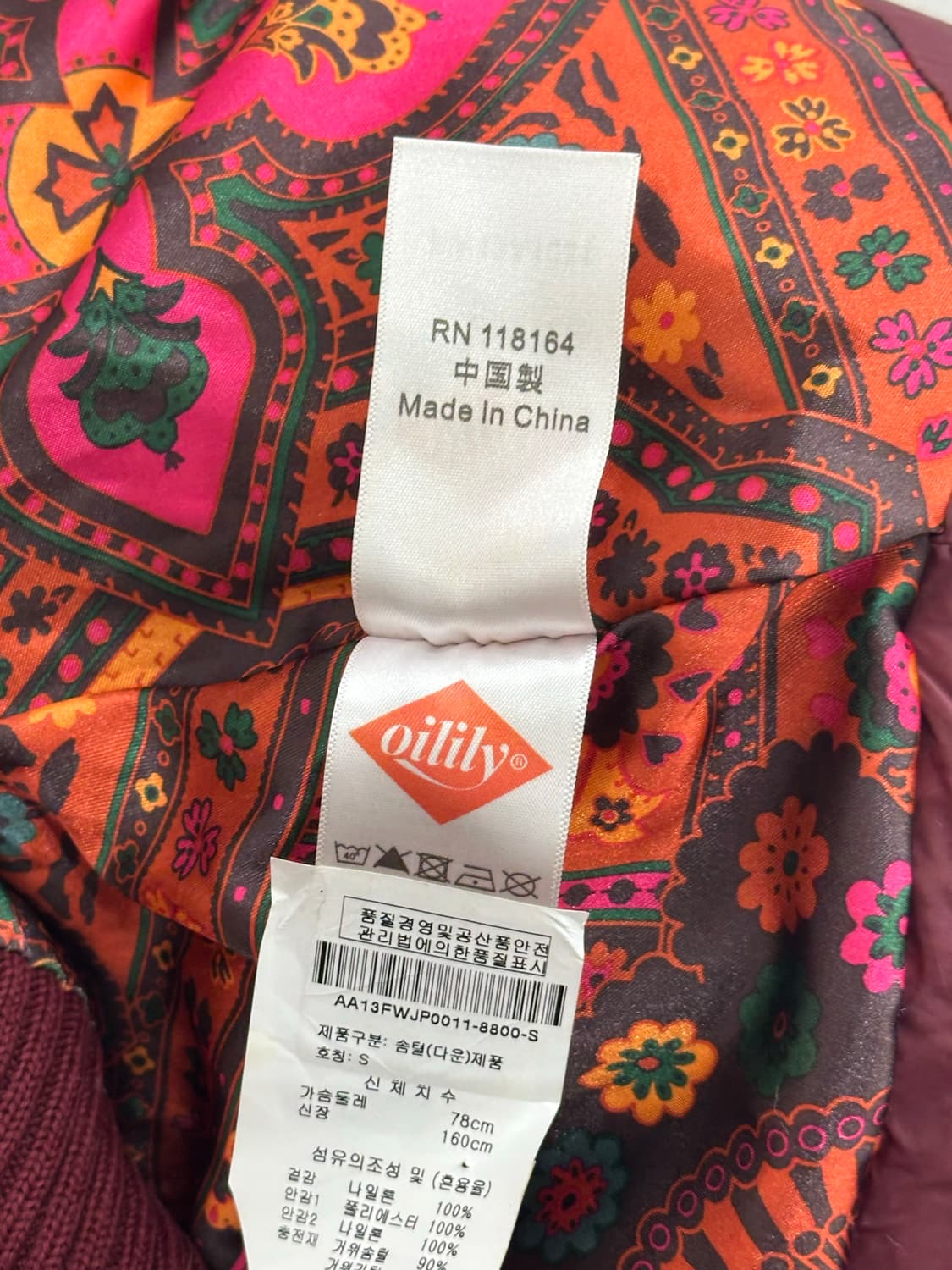 오일릴리 구스패딩 상품이미지8