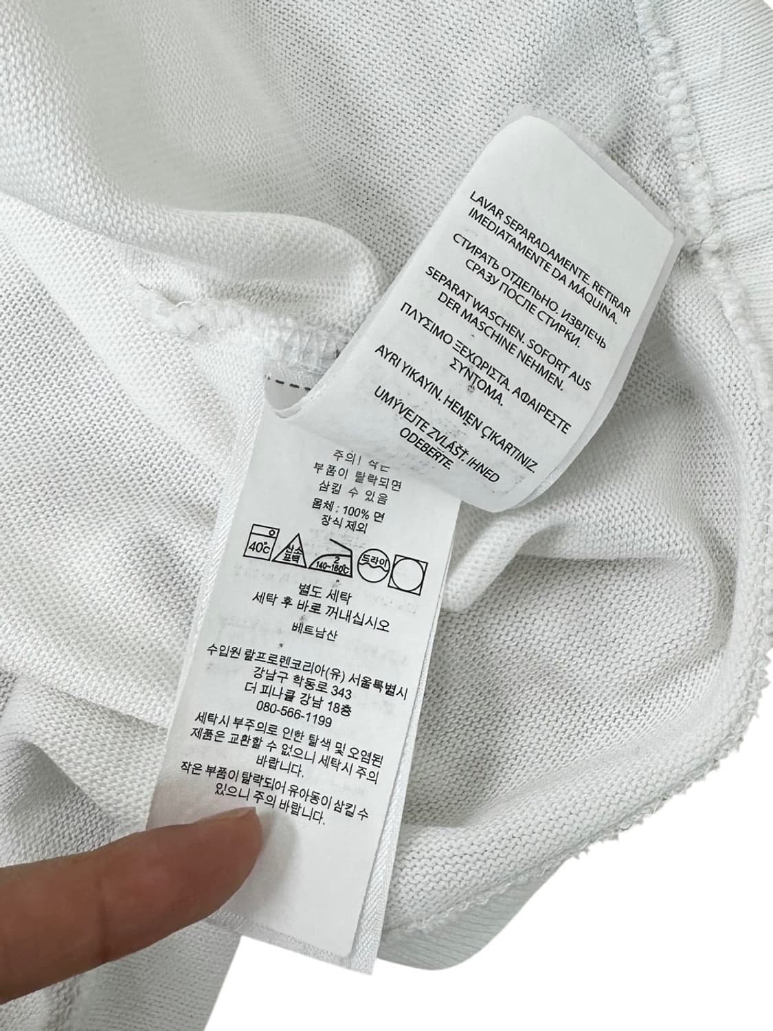 폴로 QR신형 티셔츠 화이트 (M)  상품이미지10