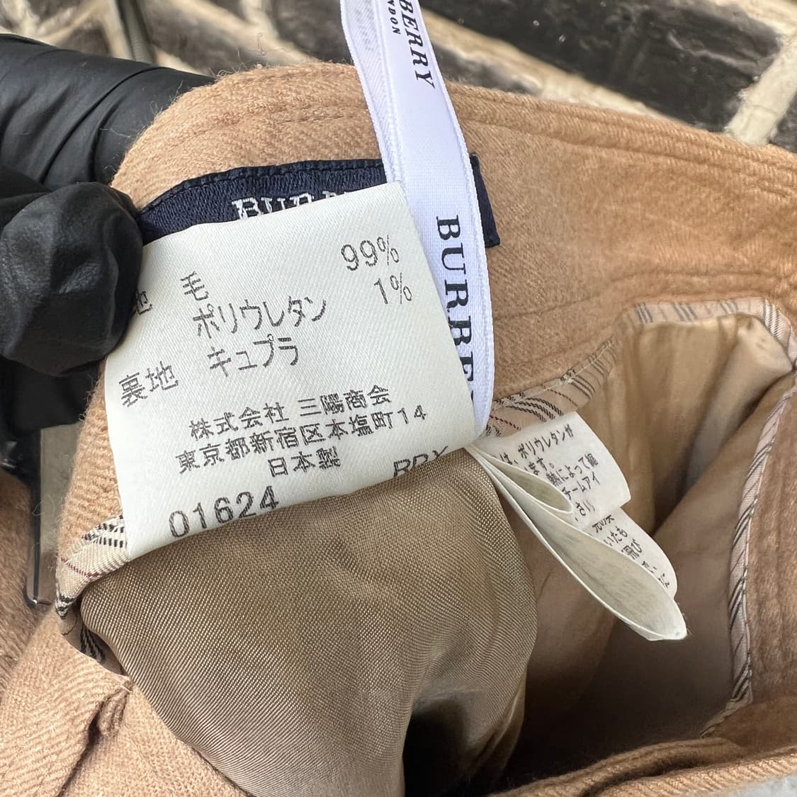 버버리 런던 로우 라이즈 울 팬츠 상품이미지9